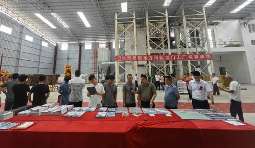 邁向綠色建材新征程 熱烈祝賀東方雨虹龍門工廠開業(yè)大吉